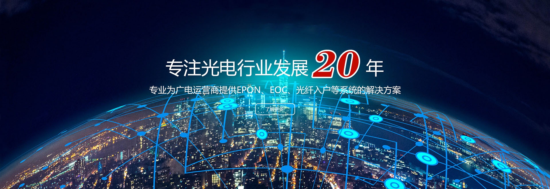 yy易游体育官网登录